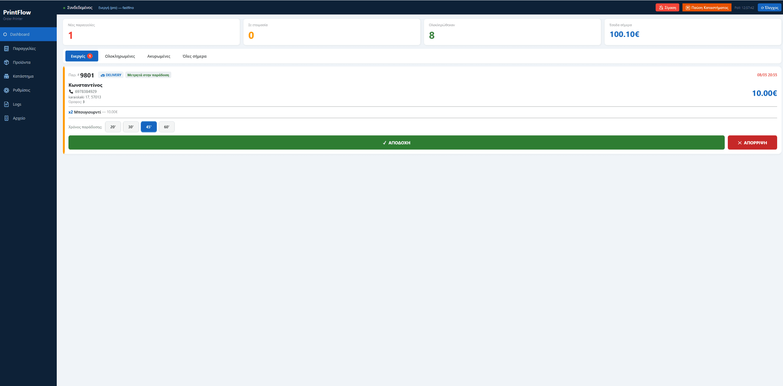 PrintFlow Beta SaaS – Intelligentes WooCommerce Bestell- & Drucksystem
